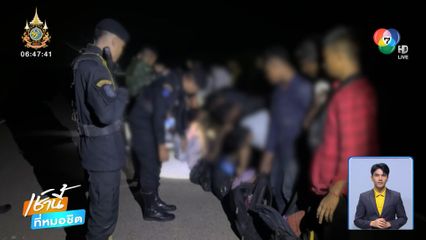 จับชาวบังกลาเทศ 27 คน ลอบเข้าไทย จ.สระแก้ว