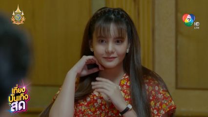 มิ้นท์ พรทิวา สวมรอยเป็นนางเอก ในละคร ภูเขาเงาพยัคฆ์