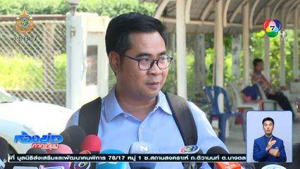 เตรียมหารือ "ดีเอสไอ" นำพยานสอบให้ปากคำ