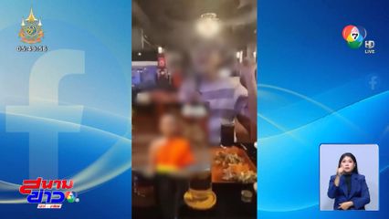 แฉความฉาว ! วงการผ้าเหลืองไม่ละทางโลก