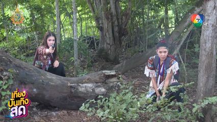 เกรซ-แอล แชร์เทคนิคยิงปืนแบบไม่กะพริบตา ในละครมรกตสีรุ้ง