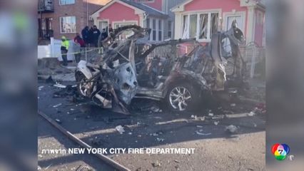 เหตุระเบิดรถยนต์ในสหรัฐฯ