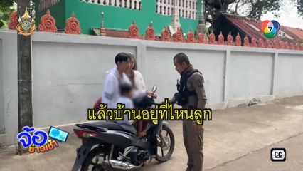 แม่ทาสยา ปล่อยลูก 3 ขวบหิว จะเดินไปหาย่า