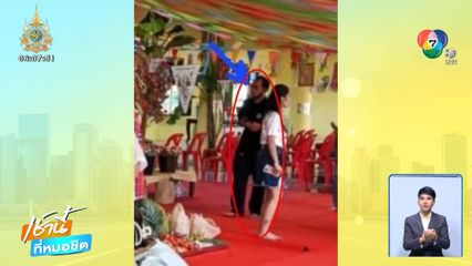 ไม่กลัวบาป คนร้ายขโมยพุ่มกฐินในวัด