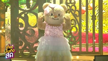 บรรยากาศงาน Fam Meeting น้องเนย