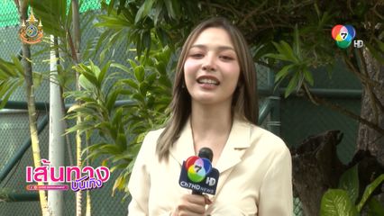 จีน เฌอตินท์นารา ประกาศตัวเป็นแฟนละคร เล่ห์ร้ายเกมลวง