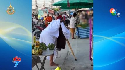 เร่งจัดการอดีตพระ เรี่ยไรเงินชาวบ้าน