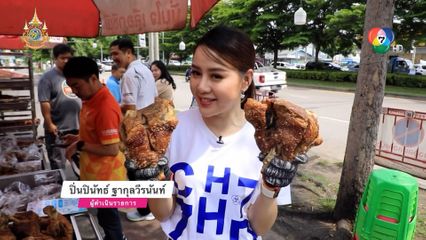 ลุงยอดเจ้าพ่อขาหมูเยอรมัน