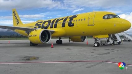 เฮติปิดสนามบิน หลังเครื่องบินโดยสารถูกยิง