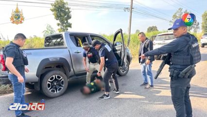 จับ จนท.ป่าไม้ 1 ใน 5 แก๊งปล้นไม้พะยูง