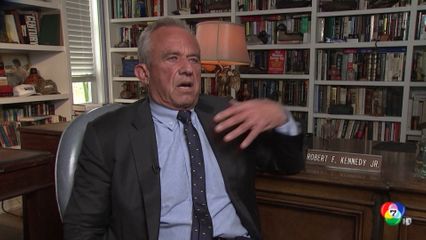 ทรัมป์ ตั้ง RFK จูเนียร์คุมกระทรวงสาธารณสุข