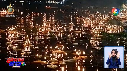 งานประเพณีลอยกระทงกาบกล้วย จ.สมุทรสงคราม