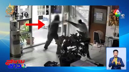 รวบแล้ว ชายคลั่งถือมีดบุกโรงพักฟันตำรวจ