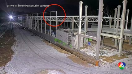 เผยภาพนาทีเครื่องบินขนส่งสินค้าตกในลิทัวเนีย