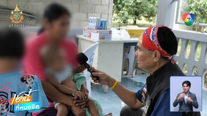 วอนช่วยหลานอายุ 9 เดือน ป่วยโรคประหลาด จ.สุราษฎร์ธานี