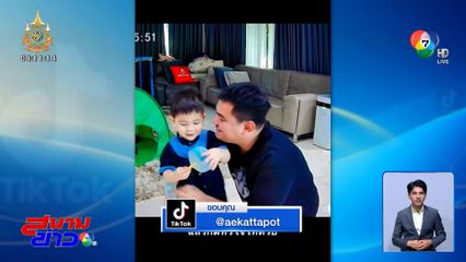 สีสันวันพ่อ "น้องชาร์เตอร์" หนูน้อย 3 ขวบ ทำการ์ดให้พ่อ ออดอ้อนสุด ๆ