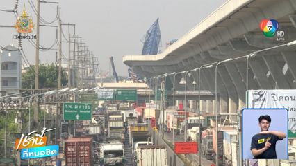 ถนนพระรามที่ 2 ส่งผลกระทบการท่องเที่ยว