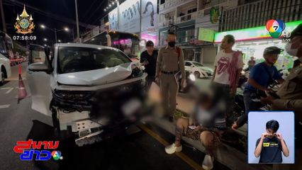 หนุ่มชาวจีนซิ่งรถตู้หรู ชนระนาวกลางเมืองพัทยา เสียชีวิต 1 คน