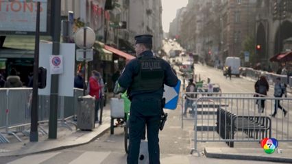 รักษาความปลอดภัยแน่น ก่อนพิธีเปิดมหาวิหารนอเทรอดาม