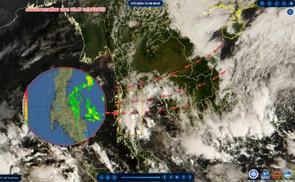 อากาศเย็นมาแน่ กลางเดือน ธ.ค.นี้ จัดตารางท่องเที่ยวให้พร้อม