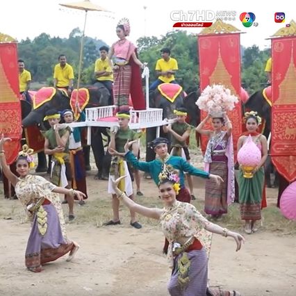 สวนนงนุชพัทยาจัดพิธีรับขวัญ พลายสุรพันธ์ ลูกช้างเชือกที่ 27 