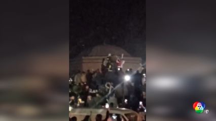 กลุ่มกบฏยึดเมืองหลวงซีเรีย ปธน.หนีออกนอกประเทศแล้ว