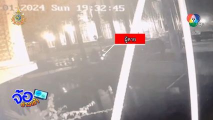 อุบัติเหตุหรือตั้งใจ ลุงอายุ 64 ปี กระโดดน้ำเสียชีวิต