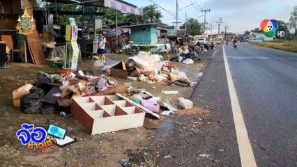 ชาวบ้านฟื้นฟู ทิ้งขยะถูกน้ำท่วม รอเทศบาลฯ จัดเก็บ