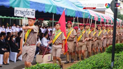 รำลึก 83 ปี “สงครามมหาเอเชียบูรพา” ชาวสุราษฎร์ธานี ร่วมสดุดีผู้กล้า เนื่องใน “วันวิญญาณ”