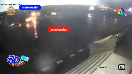 สามีโหด ขับรถกระบะชนรถกระบะภรรยา หน้าโรงพัก