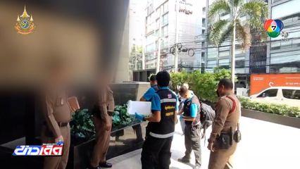 พนักงานโรงแรม ไม่ทราบลูกค้าเข้ามามั่วสุมเสพยา