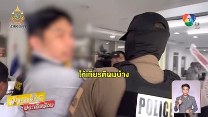 หนุ่มทำร้ายลูกน้อง ฉุนนักข่าวใช้หัวโขกเจ็บ