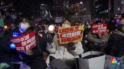 แฟน K-POP พกแท่งไฟร่วมประท้วงขับไล่ผู้นำเกาหลีใต้