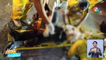 ยิงอดีตโฆษก "เพื่อไทย" ในร้านข้าวต้ม