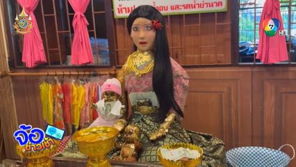 ฮือฮา ! น้องฉัตร แปลงโฉมหุ่นปั้น แม่นาค