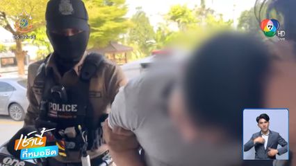 เอ็ม หัวร้อน ใช้หัวโขกปากนักข่าว