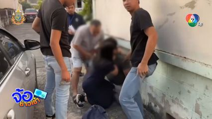 โจรกระชากสร้อย เป็นลมหลังถูกจับ สารภาพติดพนันออนไลน์