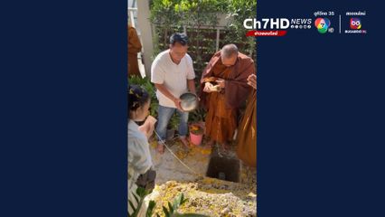 "ฮาย อาภาพร" ทำบุญบ้านส่งท้ายปีเก่า ต้อนรับปีใหม่ จัดพิธีบวงสรวงฝังหลักชัยเอาฤกษ์เอาชัย
