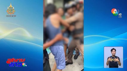 เจ้าของห้องเช่าทะเลาะผู้เช่า แย่งปืนลั่นบาดเจ็บ