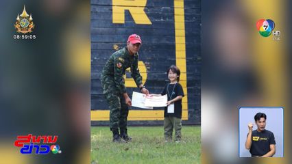 จิตใจแข็งแกร่ง! น้องยูโด 4 ขวบ กระโดดหอสูง 34 ฟุต