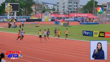 2 นักวิ่งทีมชาติไทย คว้าเจ้าลมกรดกีฬาแห่งชาติ ครั้งที่ 49