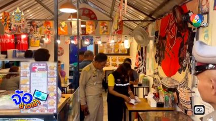 สั่งตรวจสอบ มาเฟียต่างด้าว แย่งอาชีพคนไทย