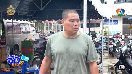 ช่างใจหล่อ จากเมืองกาญจนบุรี ซ่อมรถน้ำท่วมฟรี