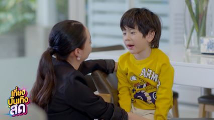 พีคในพีค มุกดา มีลูกแล้ว! ในละครไฟน้ำค้าง