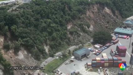 เหตุแผ่นดินไหวขนาด 7.4 เขย่าวานูอาตู