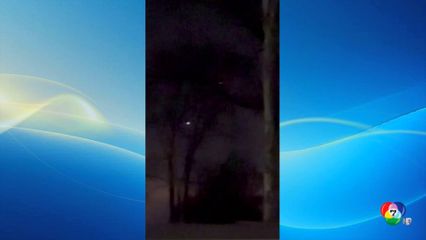 โดรนปริศนาทำนักบินเดือดร้อน