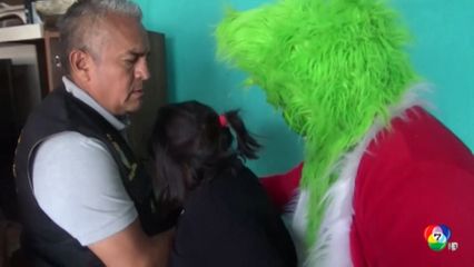 ตำรวจปลอมตัวเป็น กรินช์ บุกตรวจค้นยาเสพติด