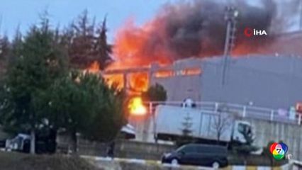 โรงงานผลิตกระสุนระเบิดในตุรกี เสียชีวิตนับสิบ