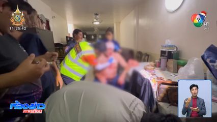 ฟันหัวปล้นทรัพย์ชาวเบลเยียม