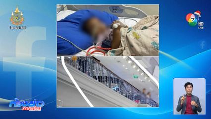 เตือนอันตราย จากไฟประดับ